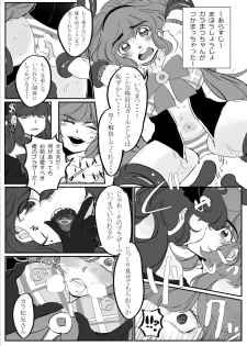 [yasadon] 魔法少女カラ松ちゃんが最終的にはビッチになる話 (Osomatsu-san) [Digital] - page 2