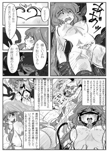 [yasadon] 魔法少女カラ松ちゃんが最終的にはビッチになる話 (Osomatsu-san) [Digital] - page 4