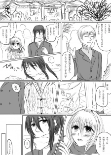 [Chiroru] 紡受けオンリー2無配 (IDOLiSH7) [Digital] - page 2