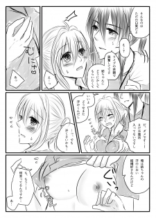 [Chiroru] スパステ2018無配 (IDOLiSH7) [Digital] - page 3