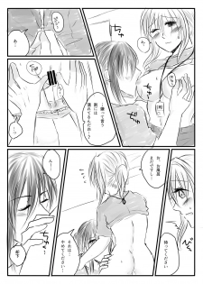 [Chiroru] スパステ2018無配 (IDOLiSH7) [Digital] - page 4