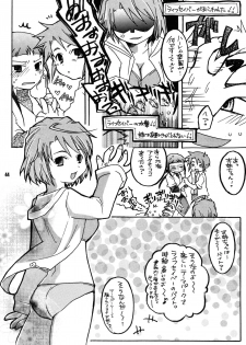 [Getemono Club (Echo Maru)] Okuzaki-san-chi no Akira-kun Soushuuhen (Mai-HiME) [Digital] - page 43