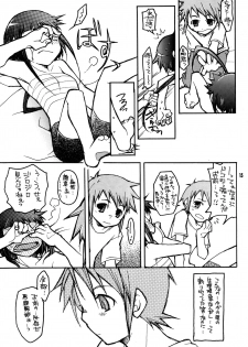 [Getemono Club (Echo Maru)] Okuzaki-san-chi no Akira-kun Soushuuhen (Mai-HiME) [Digital] - page 14