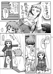 [Getemono Club (Echo Maru)] Okuzaki-san-chi no Akira-kun Soushuuhen (Mai-HiME) [Digital] - page 10