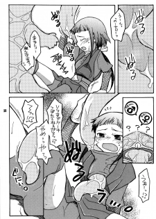 [Getemono Club (Echo Maru)] Okuzaki-san-chi no Akira-kun Soushuuhen (Mai-HiME) [Digital] - page 49