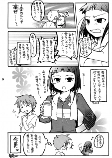 [Getemono Club (Echo Maru)] Okuzaki-san-chi no Akira-kun Soushuuhen (Mai-HiME) [Digital] - page 23