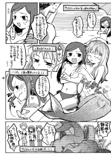 [Getemono Club (Echo Maru)] Okuzaki-san-chi no Akira-kun Soushuuhen (Mai-HiME) [Digital] - page 41
