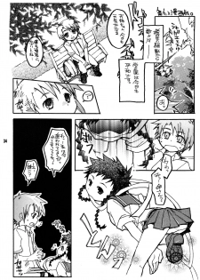[Getemono Club (Echo Maru)] Okuzaki-san-chi no Akira-kun Soushuuhen (Mai-HiME) [Digital] - page 33