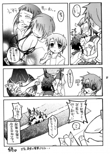 [Getemono Club (Echo Maru)] Okuzaki-san-chi no Akira-kun Soushuuhen (Mai-HiME) [Digital] - page 36