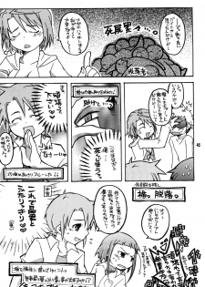 [Getemono Club (Echo Maru)] Okuzaki-san-chi no Akira-kun Soushuuhen (Mai-HiME) [Digital] - page 44