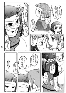 [Getemono Club (Echo Maru)] Okuzaki-san-chi no Akira-kun Soushuuhen (Mai-HiME) [Digital] - page 25