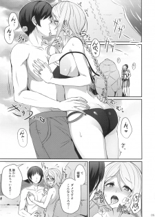 (C94) [L5EX (Kamelie)] Umiumiumikaze (Kantai Collection -KanColle-) - page 4