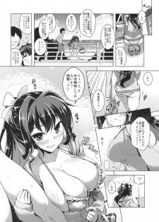 (C94) [CUNICULUS (Yoshitama)] Milky DD ~Naganami SUMMER VACATION~ (Kantai Collection -KanColle-) - page 3