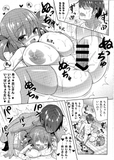 (C94) [Othello Ice (shuz)] Genki ga Nai nara Shite Ageru - page 20