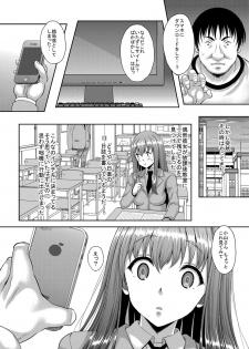 [Studio Aruta (Kusui Aruta)] Takane no Hana no Doukyuusei mo Kantan ni Nikubenki ni Choukyou Dekiru Saimin Appli ga Arutte Hontou desu ka? [Digital] - page 4