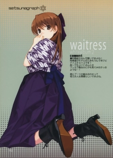 (C80) [Lily Lily Rose (Mibu Natsuki)] Yuki no You ni Furishikiru Kanojo no Tame ni (WHITE ALBUM 2) - page 6