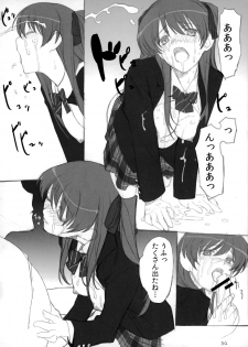 (C80) [Lily Lily Rose (Mibu Natsuki)] Yuki no You ni Furishikiru Kanojo no Tame ni (WHITE ALBUM 2) - page 26