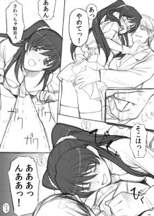 (C80) [Lily Lily Rose (Mibu Natsuki)] Yuki no You ni Furishikiru Kanojo no Tame ni (WHITE ALBUM 2) - page 9