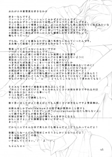(C80) [Lily Lily Rose (Mibu Natsuki)] Yuki no You ni Furishikiru Kanojo no Tame ni (WHITE ALBUM 2) - page 39