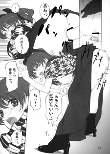 (C80) [Lily Lily Rose (Mibu Natsuki)] Yuki no You ni Furishikiru Kanojo no Tame ni (WHITE ALBUM 2) - page 19