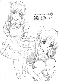 (C80) [Lily Lily Rose (Mibu Natsuki)] Yuki no You ni Furishikiru Kanojo no Tame ni (WHITE ALBUM 2) - page 37