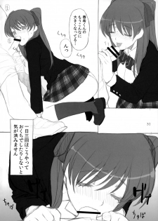 (C80) [Lily Lily Rose (Mibu Natsuki)] Yuki no You ni Furishikiru Kanojo no Tame ni (WHITE ALBUM 2) - page 24