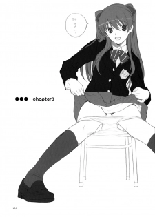 (C80) [Lily Lily Rose (Mibu Natsuki)] Yuki no You ni Furishikiru Kanojo no Tame ni (WHITE ALBUM 2) - page 22