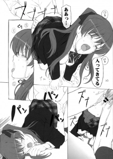 (C80) [Lily Lily Rose (Mibu Natsuki)] Yuki no You ni Furishikiru Kanojo no Tame ni (WHITE ALBUM 2) - page 28