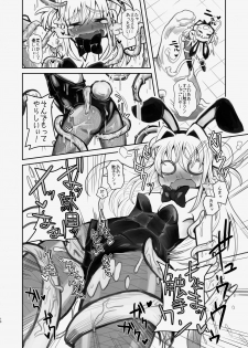 [Kodama Planet (Koda Masanov)] Shin Izumi-chan Oddity! Shokushu no Koibito, Itoshi no Newborn. [Digital] - page 10