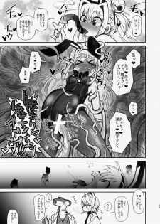 [Kodama Planet (Koda Masanov)] Shin Izumi-chan Oddity! Shokushu no Koibito, Itoshi no Newborn. [Digital] - page 23