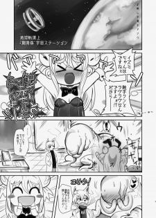 [Kodama Planet (Koda Masanov)] Shin Izumi-chan Oddity! Shokushu no Koibito, Itoshi no Newborn. [Digital] - page 5