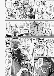 [Kodama Planet (Koda Masanov)] Shin Izumi-chan Oddity! Shokushu no Koibito, Itoshi no Newborn. [Digital] - page 8