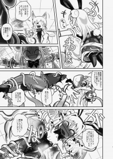 [Kodama Planet (Koda Masanov)] Shin Izumi-chan Oddity! Shokushu no Koibito, Itoshi no Newborn. [Digital] - page 7