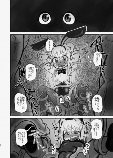 [Kodama Planet (Koda Masanov)] Shin Izumi-chan Oddity! Shokushu no Koibito, Itoshi no Newborn. [Digital] - page 16