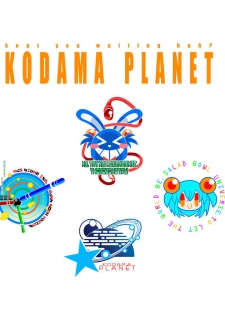 [Kodama Planet (Koda Masanov)] Shin Izumi-chan Oddity! Shokushu no Koibito, Itoshi no Newborn. [Digital] - page 28