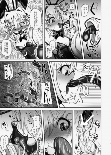 [Kodama Planet (Koda Masanov)] Shin Izumi-chan Oddity! Shokushu no Koibito, Itoshi no Newborn. [Digital] - page 19
