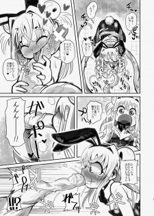 [Kodama Planet (Koda Masanov)] Shin Izumi-chan Oddity! Shokushu no Koibito, Itoshi no Newborn. [Digital] - page 13