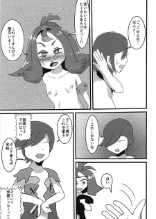 (C94) [Swallowtail (Tsubakura)] Kanousei ga Aru to Iu nara Boku wa Nando demo Taiyou ni datte Te o Nobasu (Pokémon Sun and Moon) - page 17