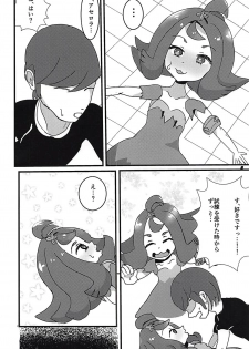 (C94) [Swallowtail (Tsubakura)] Kanousei ga Aru to Iu nara Boku wa Nando demo Taiyou ni datte Te o Nobasu (Pokémon Sun and Moon) - page 6