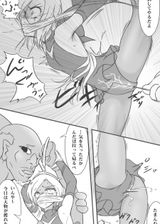 [Ika Client] HeroPin Doricure - page 10