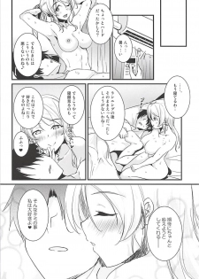 (C94) [Nuno no Ie (Moonlight)] Eli to Issho Training Hen (Love Live!) - page 18