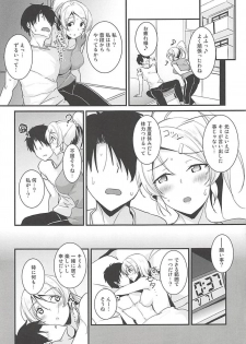 (C94) [Nuno no Ie (Moonlight)] Eli to Issho Training Hen (Love Live!) - page 4