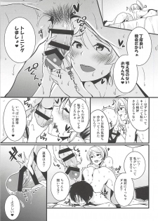 (C94) [Nuno no Ie (Moonlight)] Eli to Issho Training Hen (Love Live!) - page 9