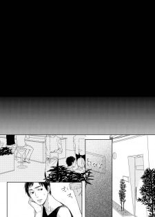 [Tsubaki Mitsui] SM gokko - page 6