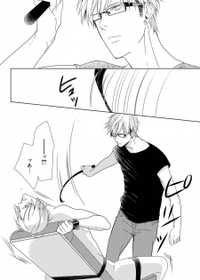[Tsubaki Mitsui] SM gokko - page 48