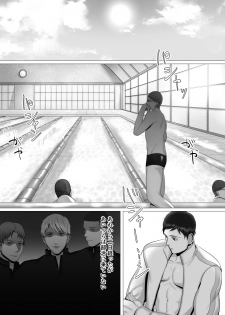 [シマブウエ] 徹底指導 前 - page 33