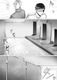 [シマブウエ] 徹底指導 後 - page 23