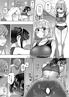 [Shirotsumekusa (Nozawa Yukiko)] Rikujou Kanojo wa Cool Tokidoki Dere [Digital] - page 25