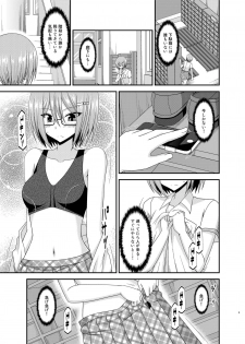 [valssu (Charu)] Roshutsu Shoujo Nikki Soushuuhen 3 Satsume [Digital] - page 9