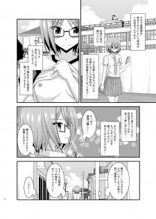 [valssu (Charu)] Roshutsu Shoujo Nikki Soushuuhen 3 Satsume [Digital] - page 16